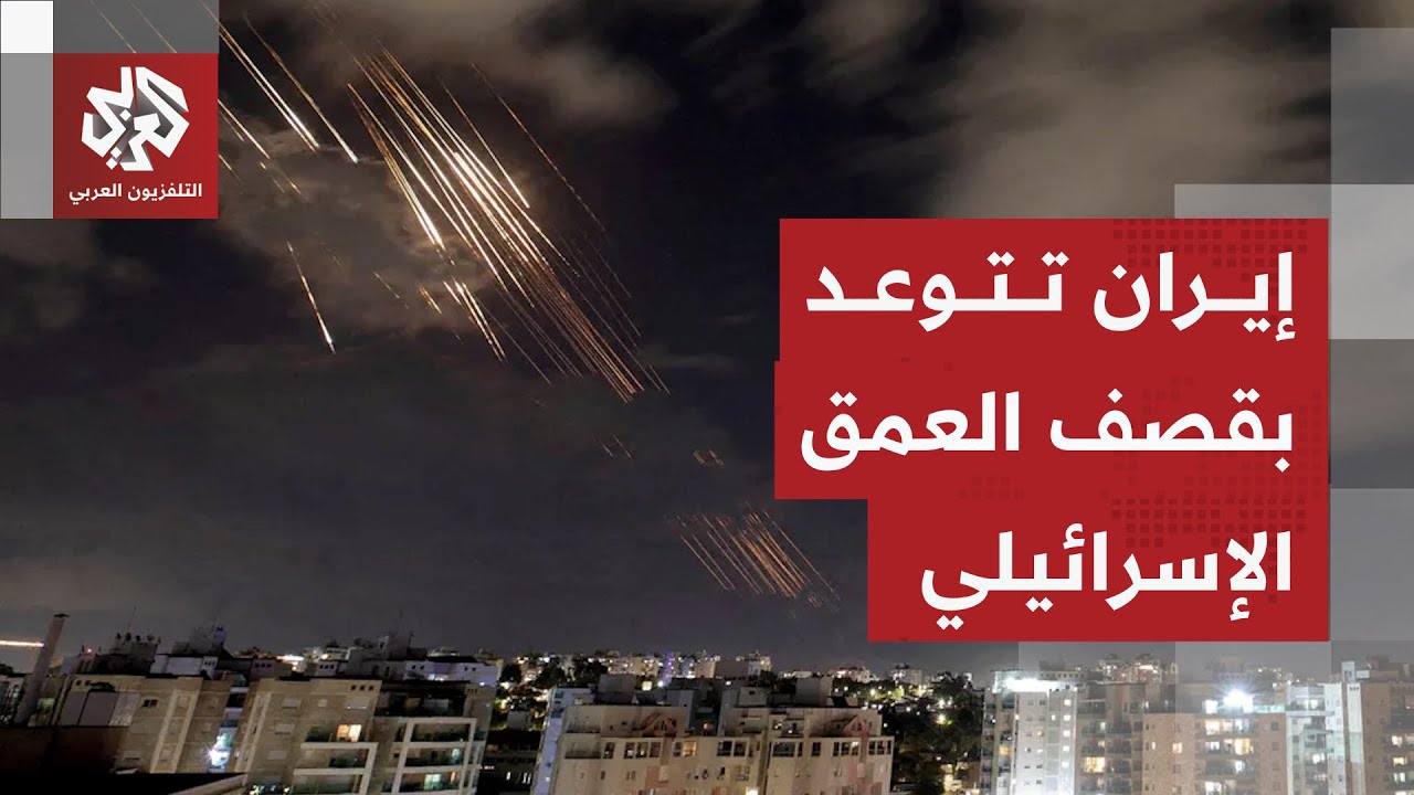 ترمب يحشد المزيد من القوات لمهاجمة إيران وطهران تنفذ مناورات مع الصين وروسيا وتتوعد إسرائيل