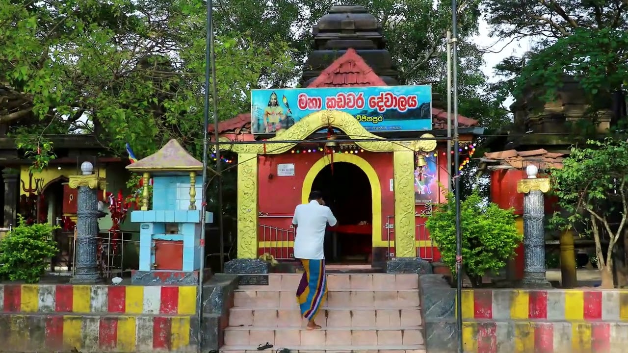 Kala wewa