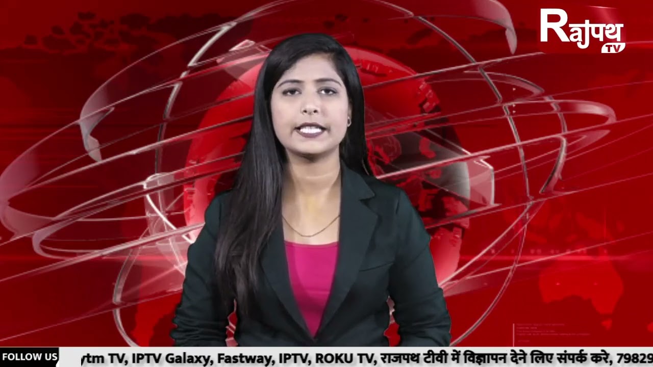 NEWS @3:00 PM |  Rajpath TV