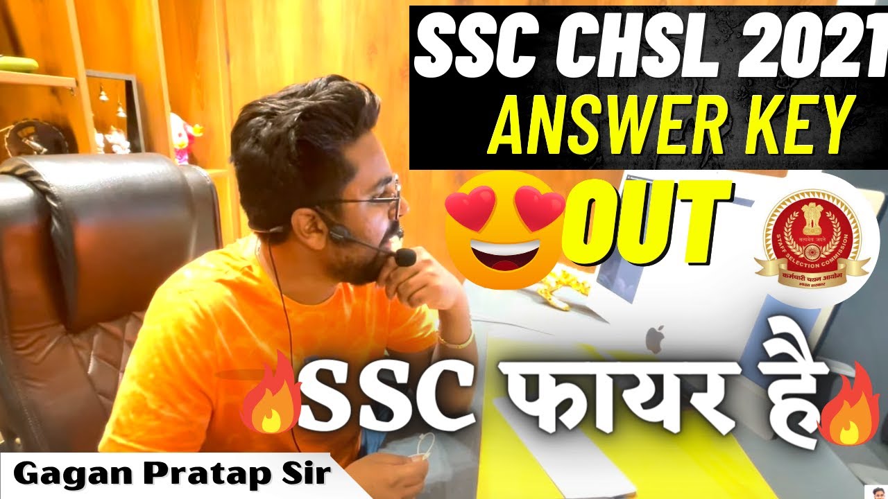 SSC CHSL 2021 Answer key Out | Gagan Pratap Sir