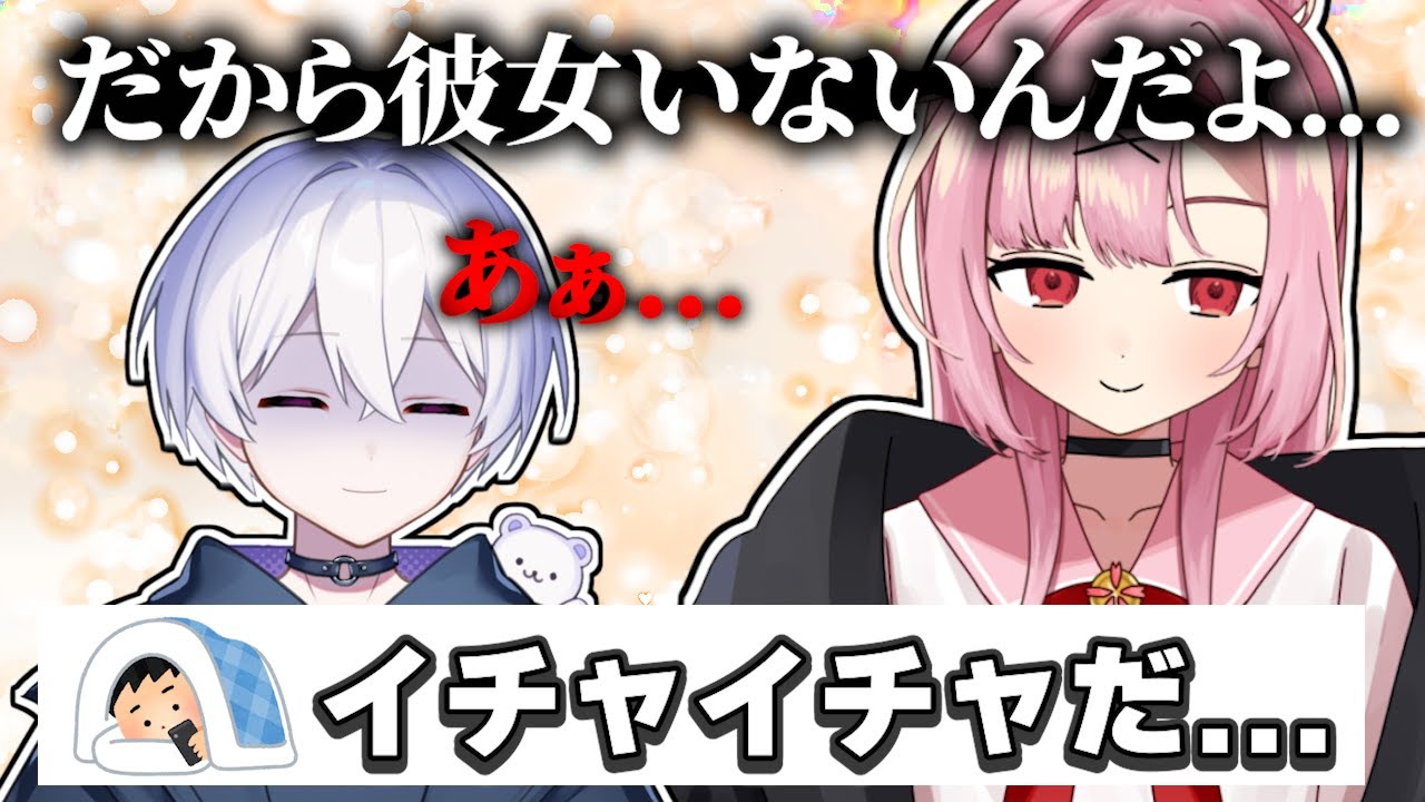 桜舞兎が眠すぎて無意識に攻撃してしまい、大ダメージを受けるらるきる【らるまう】