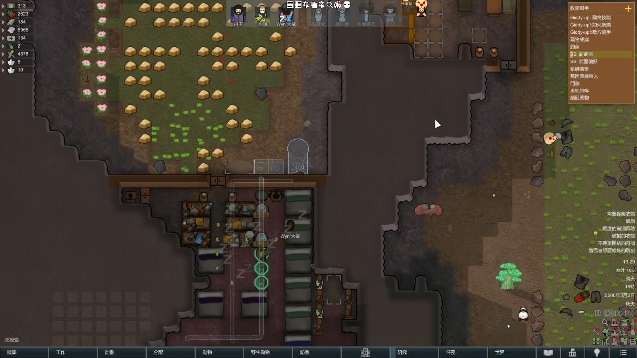 米斯特寶的遊戲直播(RimWorld)