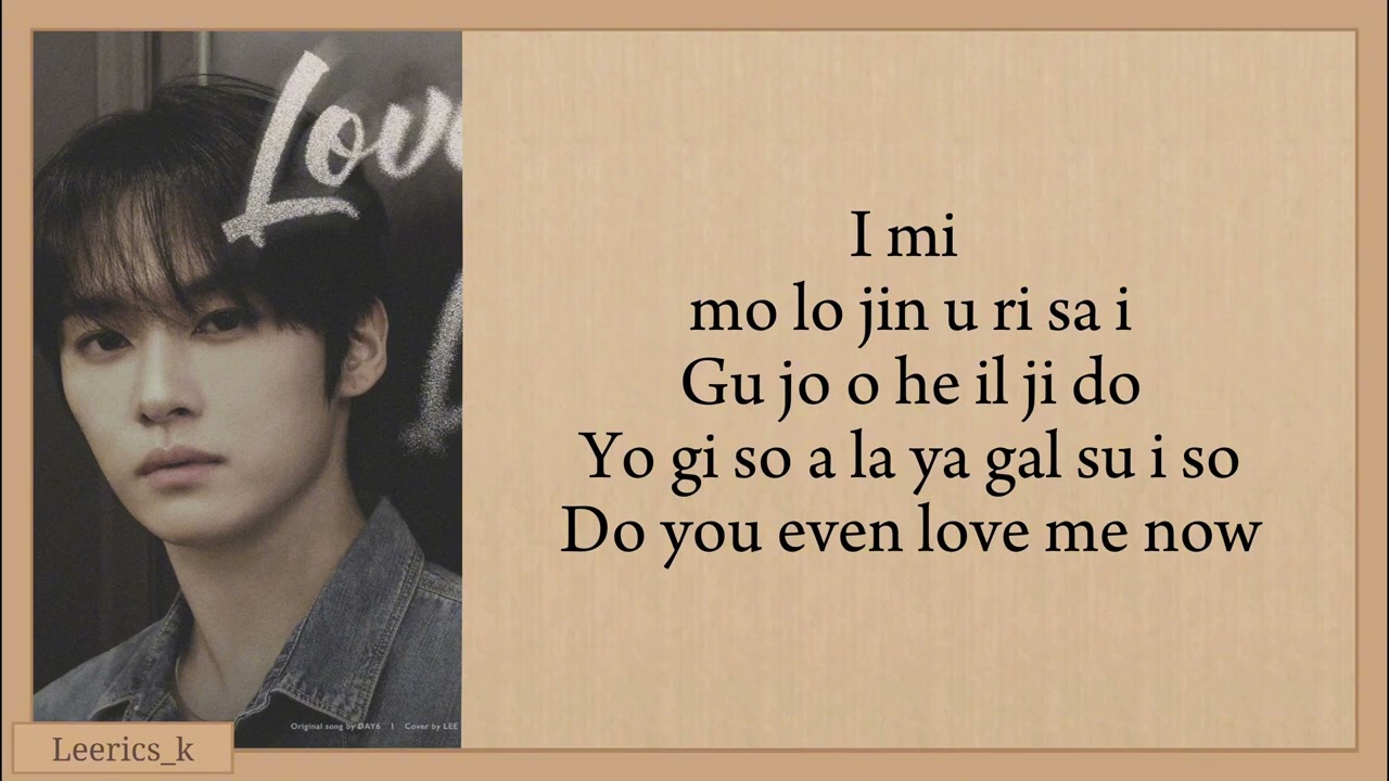 Lee Know Love me or Leave me Easy Lyrics
