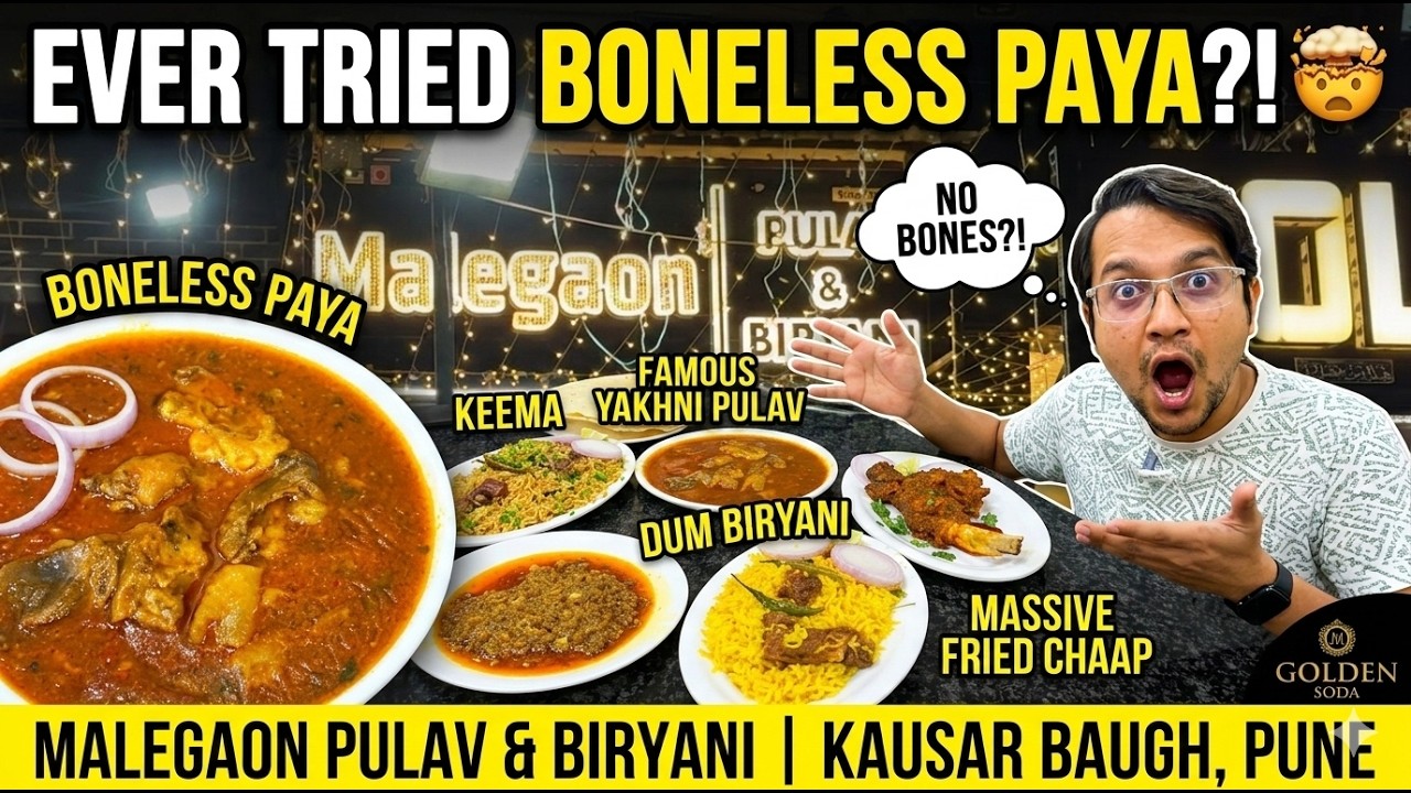 I Tried BONELESS Paya in Pune! | Malegaon Pulav & Biryani Kausar Baugh