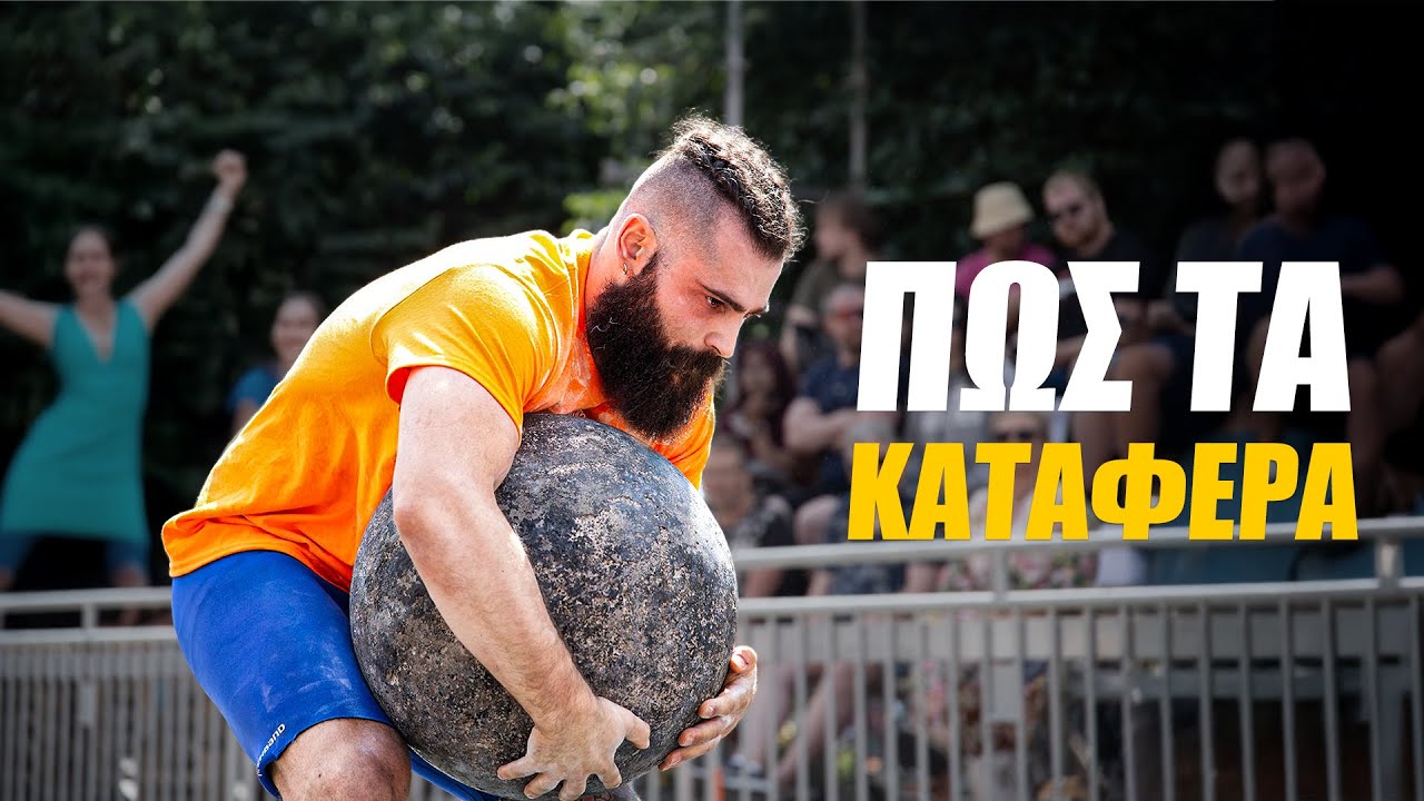 &Pi;&Omega;&Sigma; &Pi;&Alpha;&Rho;&Alpha;&Lambda;&Iota;&Gamma;&Omicron; &Nu;&Alpha; &Gamma;&Iota;&Nu;&Omega; &Omicron; 3&tau;&omicron;&sigmaf; &Delta;&Upsilon;&Nu;&Alpha;&Tau;&Omicron;&Tau;&Epsilon;&Rho;&Omicron;&Sigma; &Sigma;&Tau;&Eta; &Sigma;&Omicron;&Upsilon;&Eta;&Delta;&Iota;&Alpha;