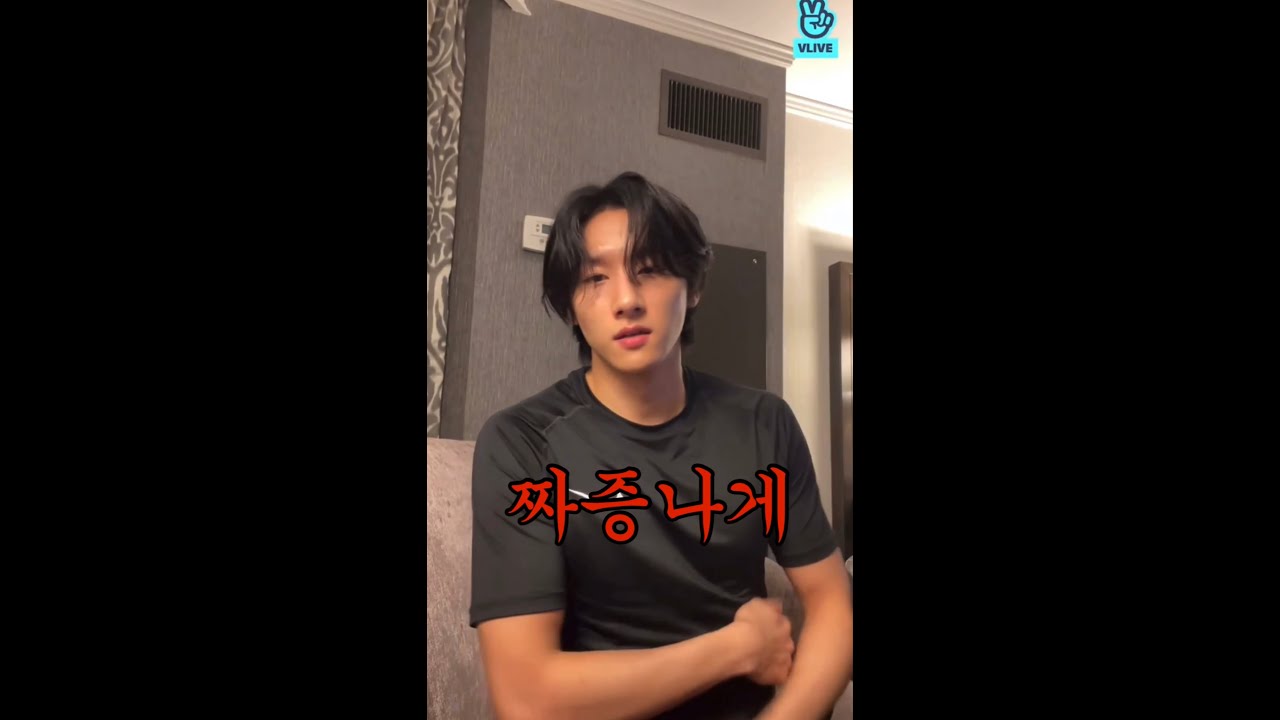 [몬스타엑스/브이앱] 임창균이 채형원한테 짜증난 이유