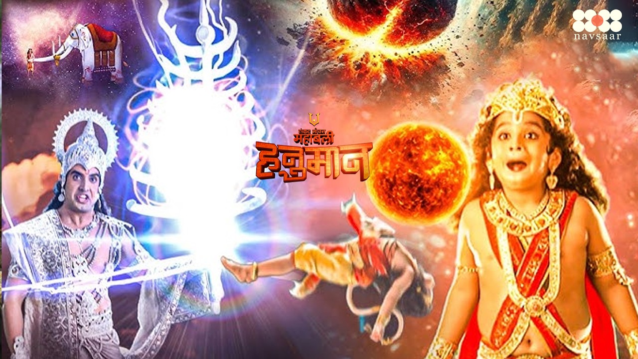 इंद्र के बज्र से हनुमान की मृत्यु! कांप उठा देवलोक | Mahabali Hanuman | New Episode 2026