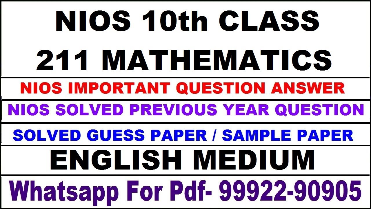 Nios 10th mathematics 211 important questions answer | mathematics 211 previous year solved paper