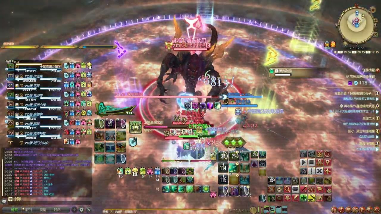 20260223絕神兵練習D9紀錄