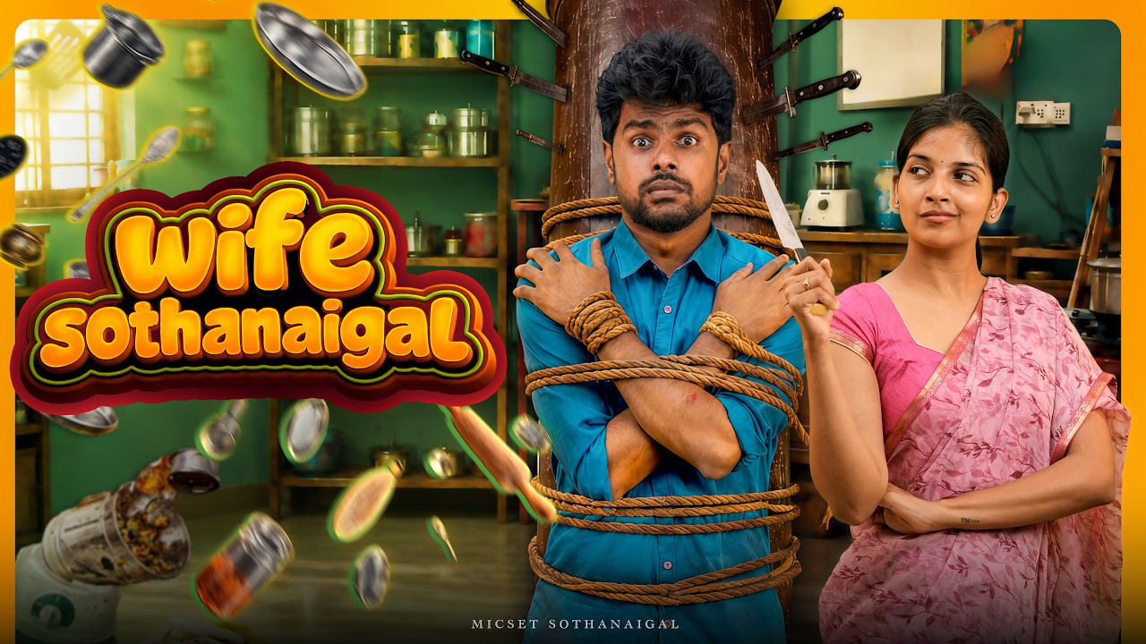 WIFE SOTHANAIGAL | Comedy | Micset
