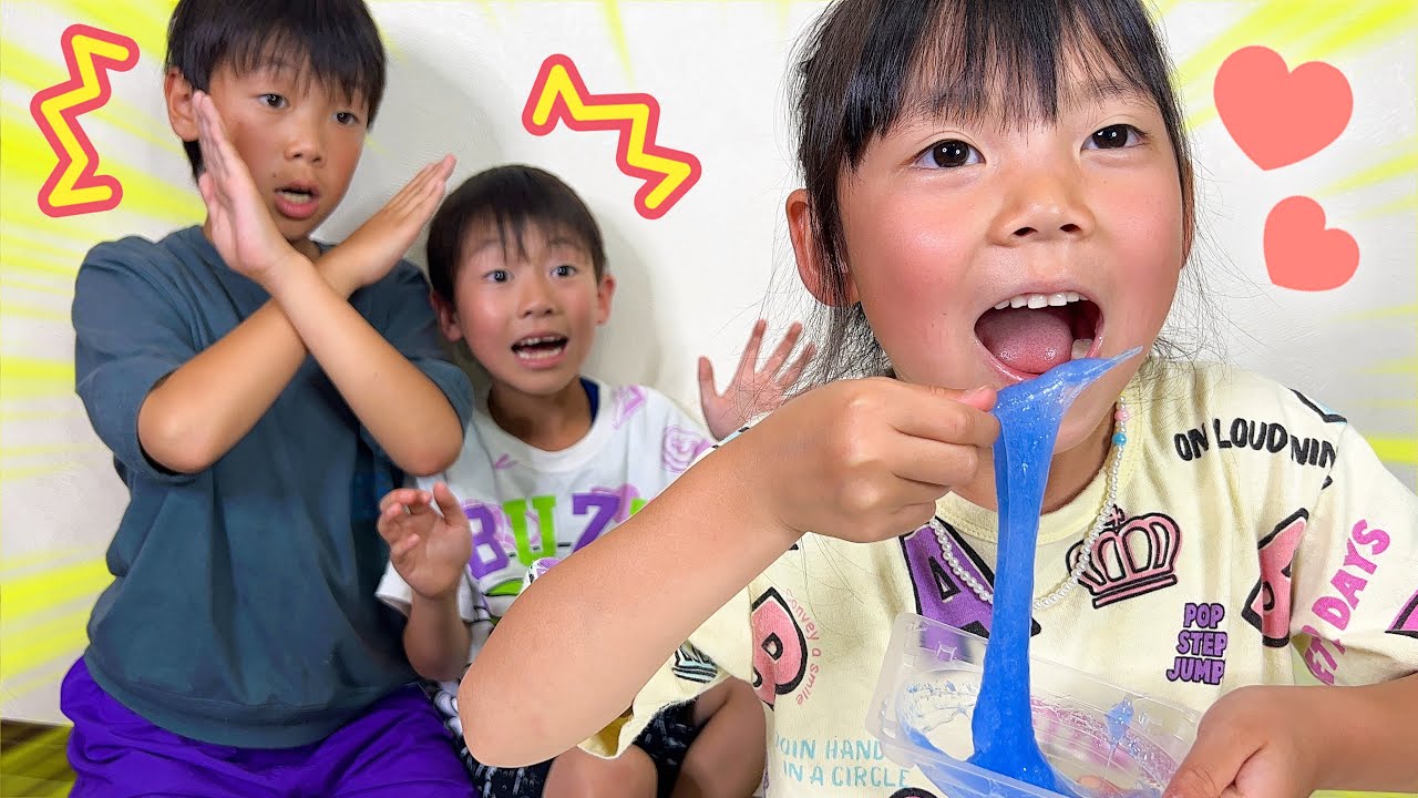 妹が突然スライムそっくりなゼリー食べ出したら・・・