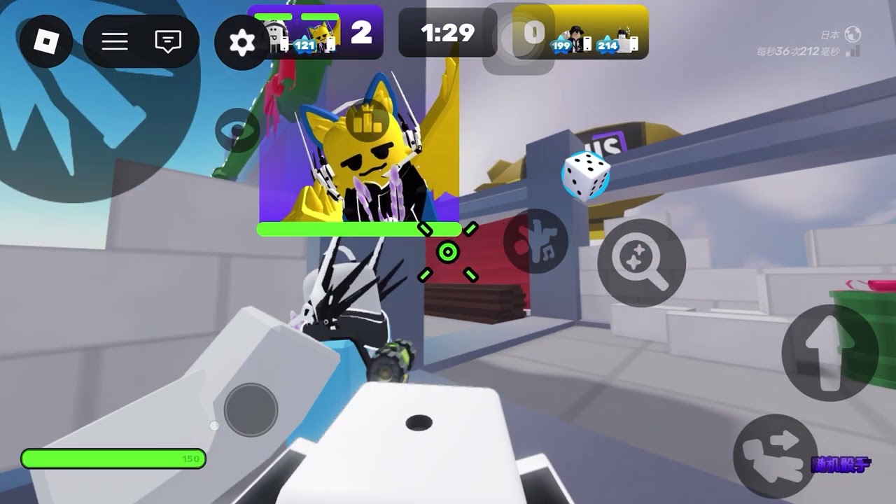 RD?