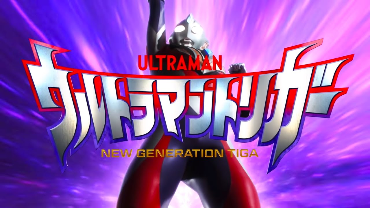 Ultraman Trigger OP 