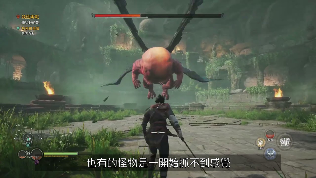 怪物技能音效設計流程分享