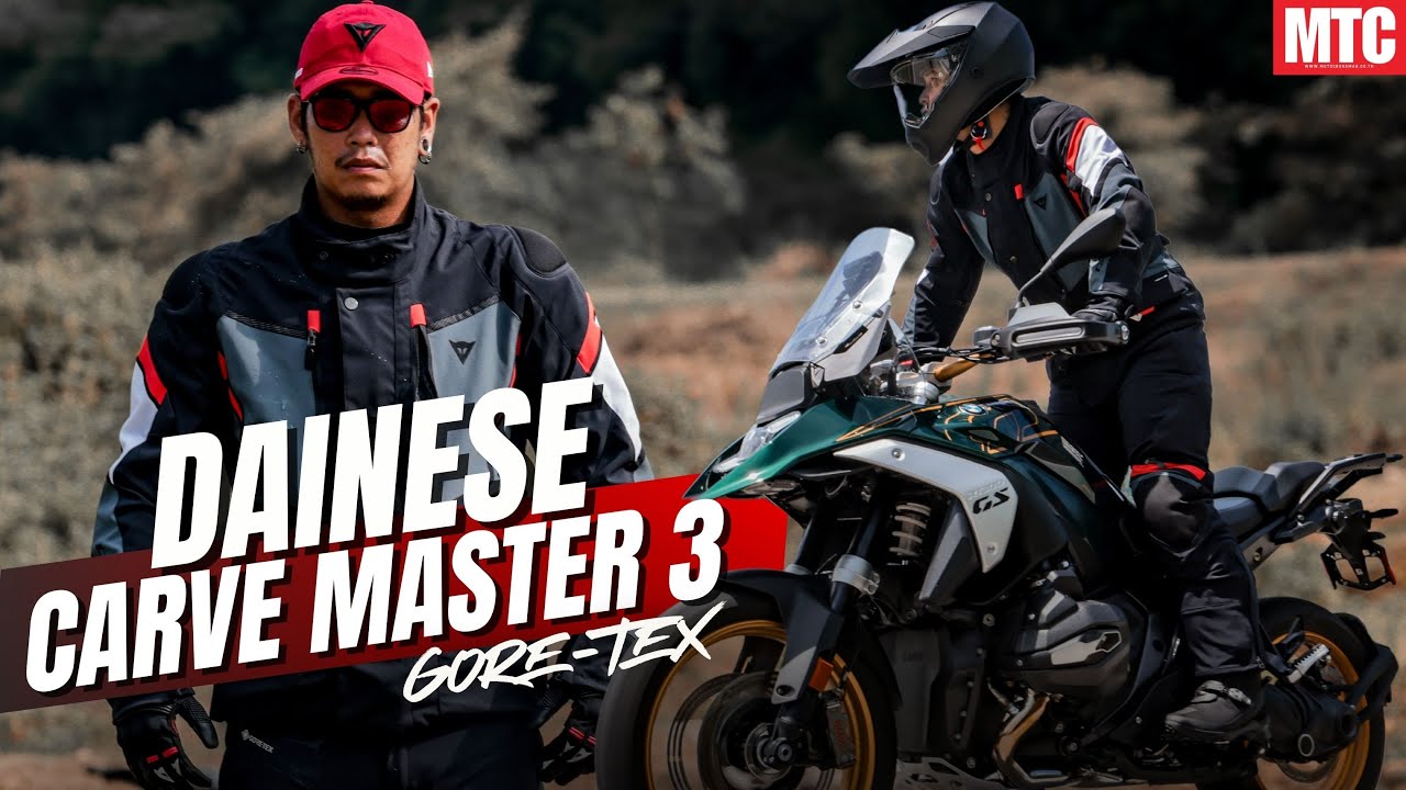 รีวิว ชุดทัวร์ริ่ง DAINESE CARVE MASTER 3 ทั้งชุดราคาไม่ถึงห้าหมื่น!