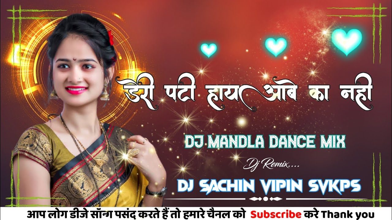 Dongar Gali Hay Aabe Ka Nahi Old Cg Dj Remix Song Dj Mandla Mix By Dj Sachin Vipin Svkps