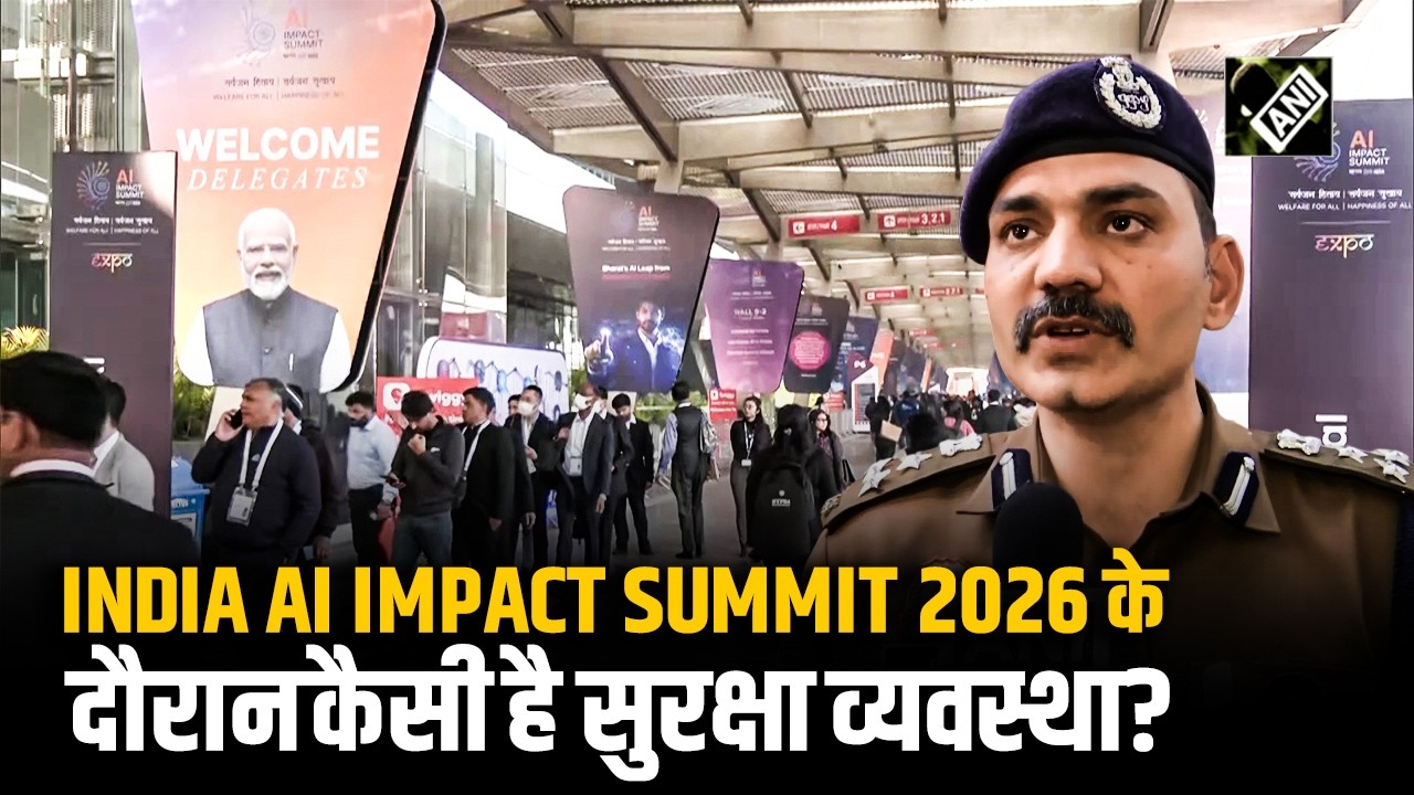 India AI Impact Summit 2026 के दौरान सुरक्षा व्यवस्था पर DCP Devesh Kumar  ने दी पूरी जानकारी