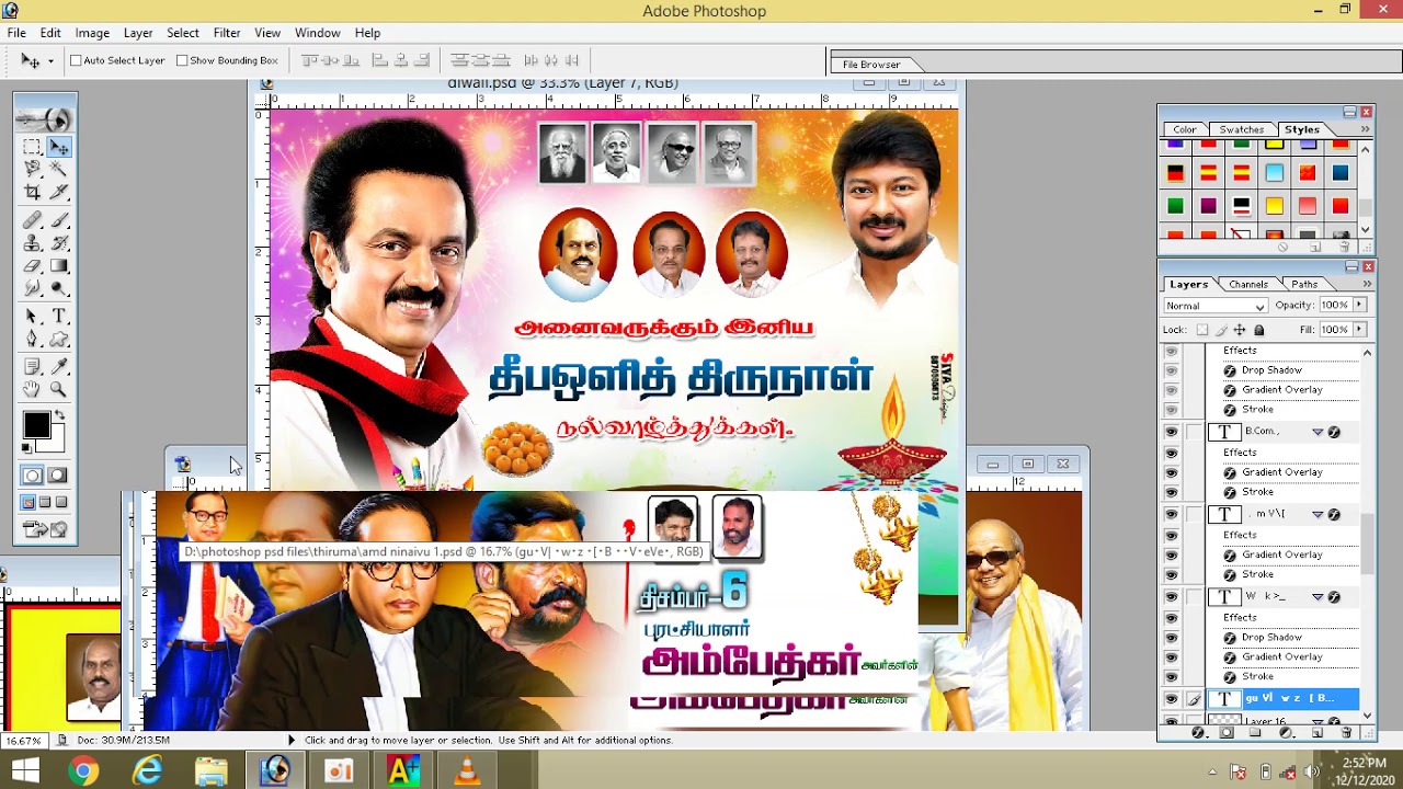 All psd files banner designs ADMK DMK ALL political designs low prize available/ Siva Design