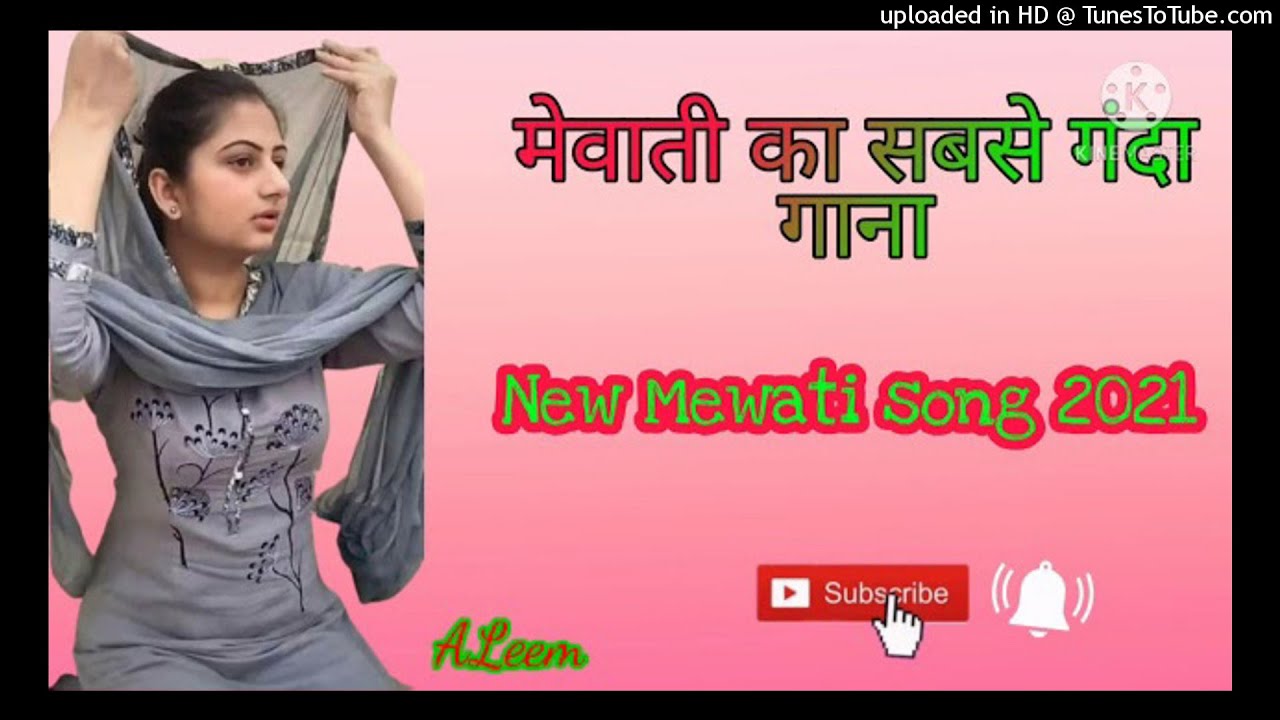 इकली_कोठा_मे_चूची_पे_फेरू_हाथ_!!_साहिन_रजिया_!!_Superhit_mewati_song_2021_2022