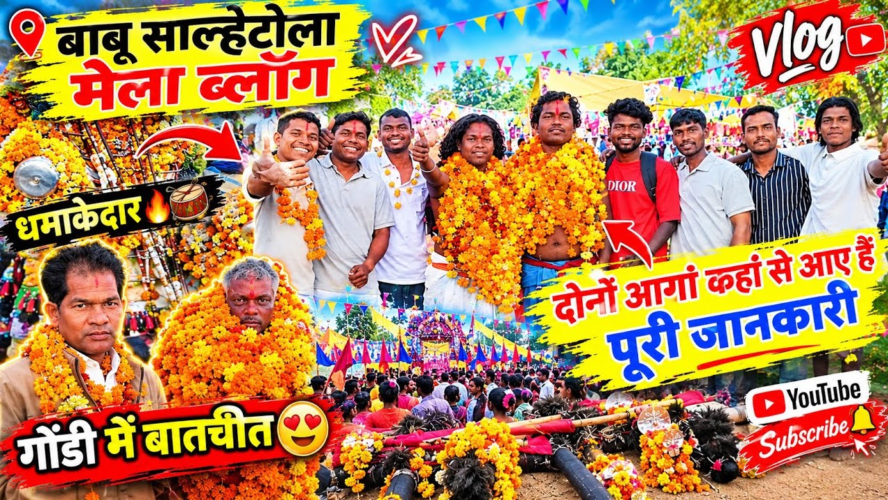 Babu Salhetola mela vlog 2026 #tarunkorram #vlogvideo Uttar Bastar Kanker (Chhattisgarh) 