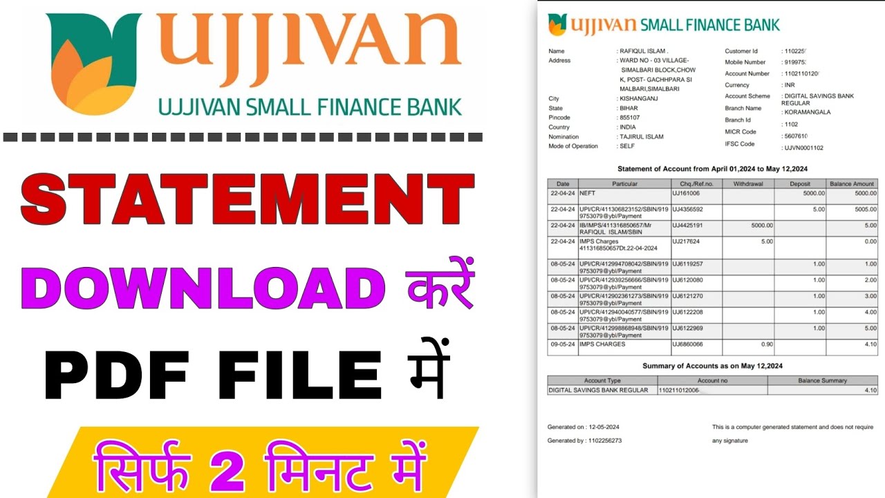 Ujjivan small finance bank account statement download in pdf file | ujjivan bank statement download