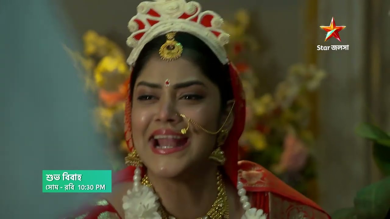 Shubho Bibaho | সোম - রবি 10:30 PM।