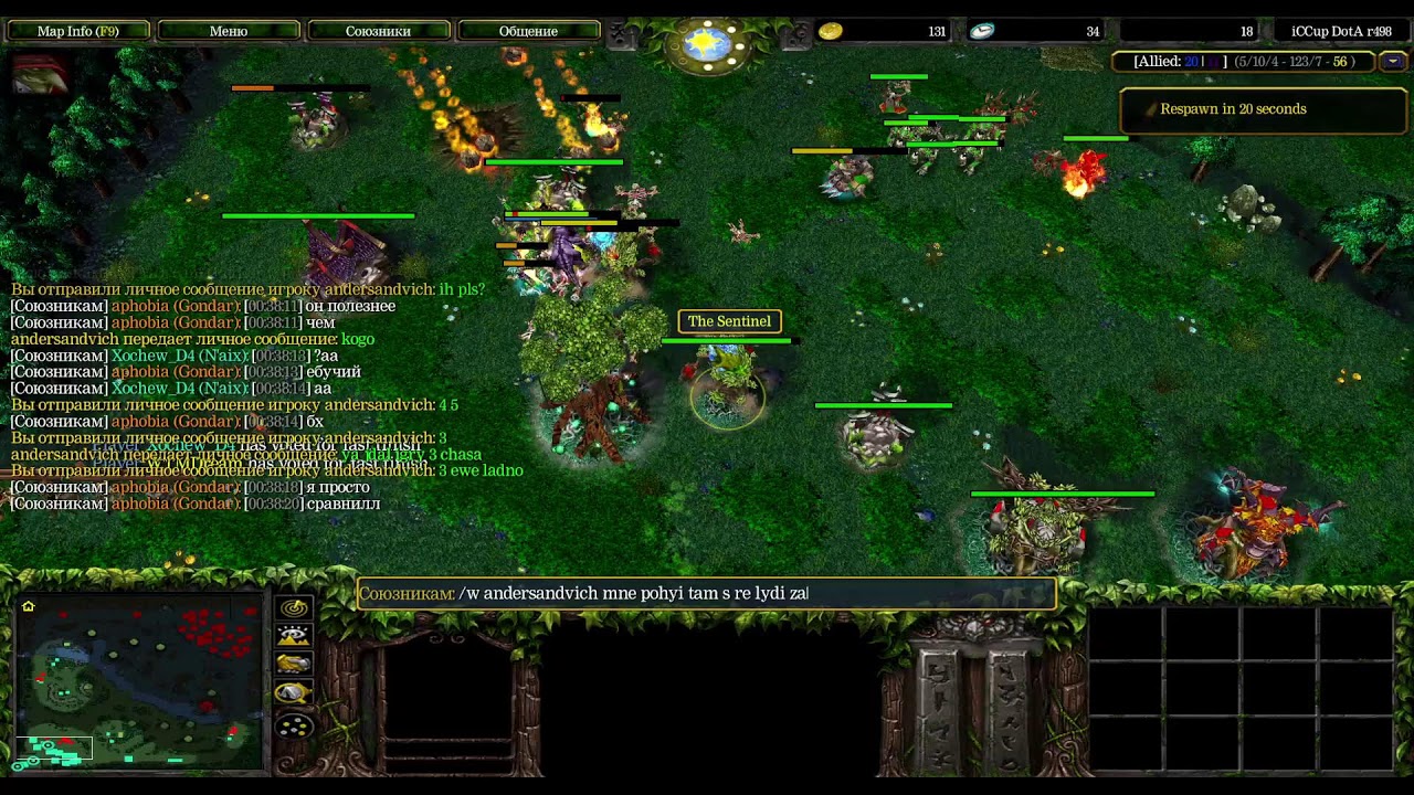 DotA1 by #Justkeep DotA 1 iccup.com ТБ