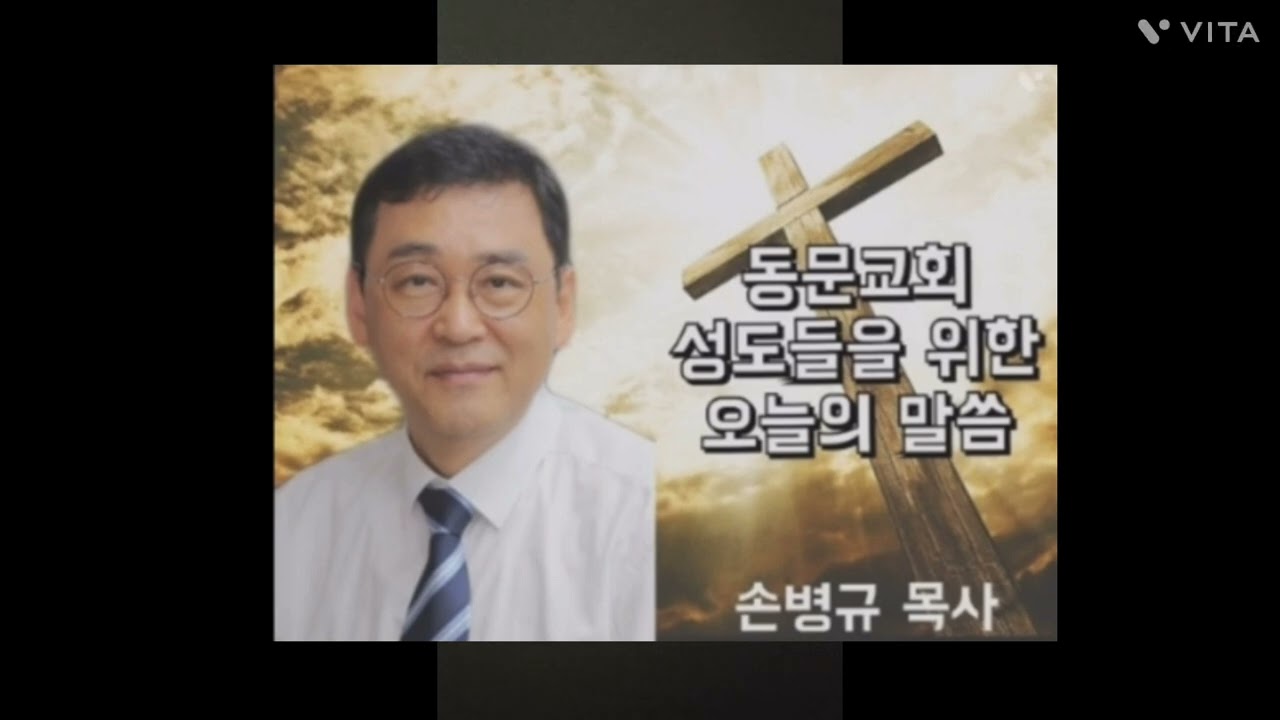 일일큐티3/16(월)