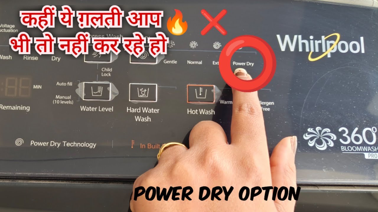 Kahin Aapke Kapde Isliye Proper Dry Nahi Ho Rahe? 🤔 Kapde 50% Zyada Dry? 😱 Whirlpool PowerDry Option