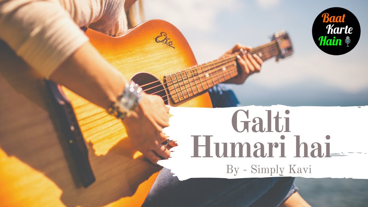 Galti Humari Hai || Simply Kavi || Baat Karte Hain