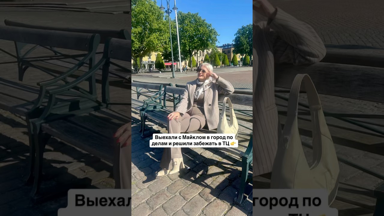 Немного жизненного формата в ленту #fashionblog #модныйблог #стиль #брендыодежды #fashion