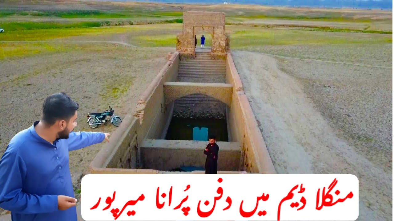 Old Mirpur Azad Kashmir II Mangla Dam II The History Of Old #mirpur  & Historical Places #vlog