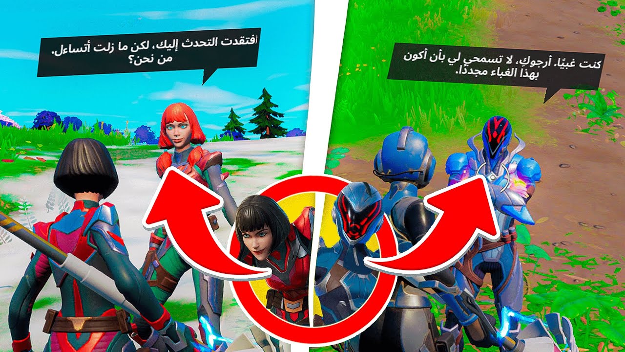 شنو الي صار بعد الحدث؟! القصه المخفيه!!