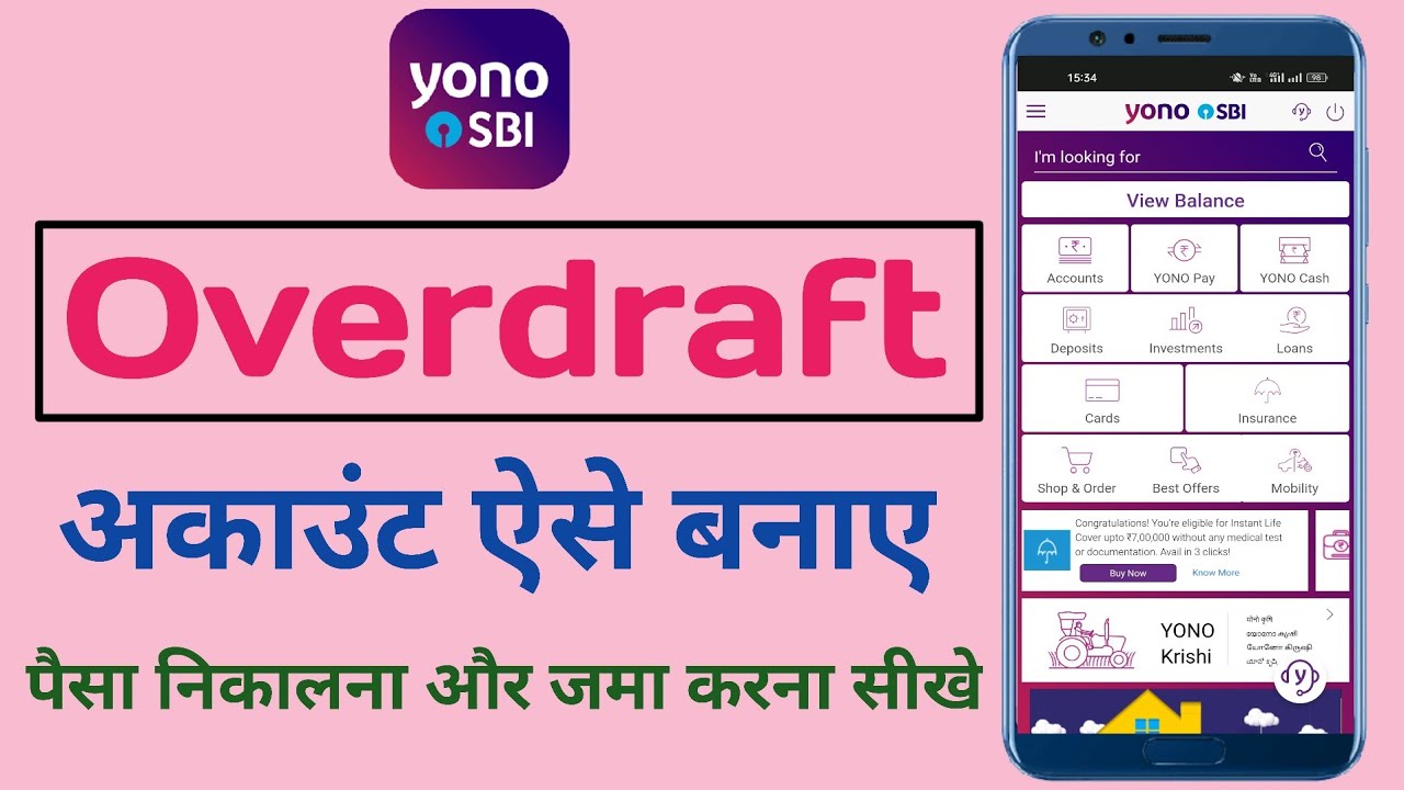 How to Open Overdraft Account | How to Open OD Account | How to Withdraw Money from OD Account |