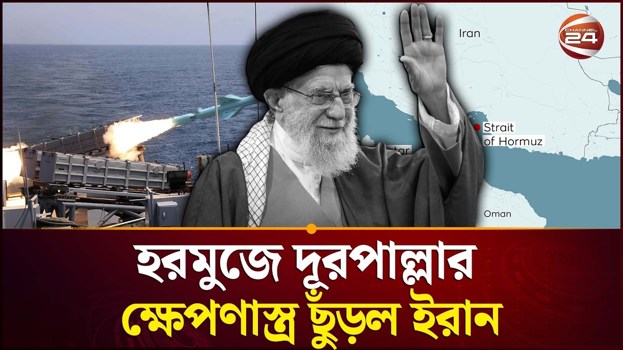 সায়াদ-৩জি আকাশ প্রতিরক্ষা ব্যবস্থায় পোক্ত ইরান | Iran New  Air Defence | Channel 24