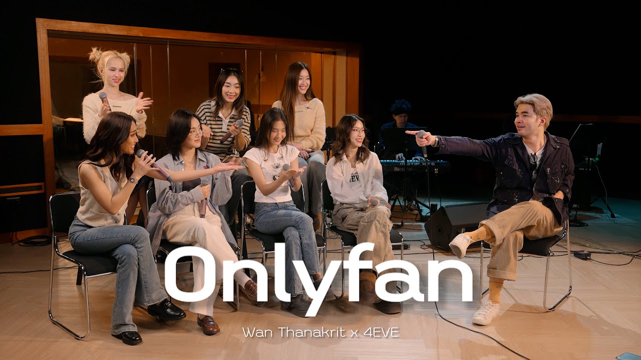 Onlyfan  - The Parkinson | 4EVE x ว่าน ธนกฤต [Cover]
