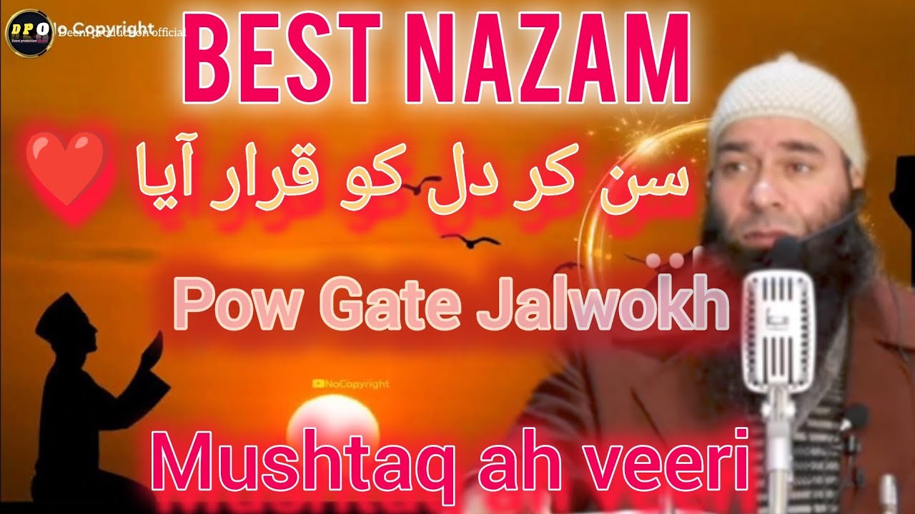 Mushtaq ah veeri sub naat Pow Gateh Jalwokh##mushtaqahmadveeri