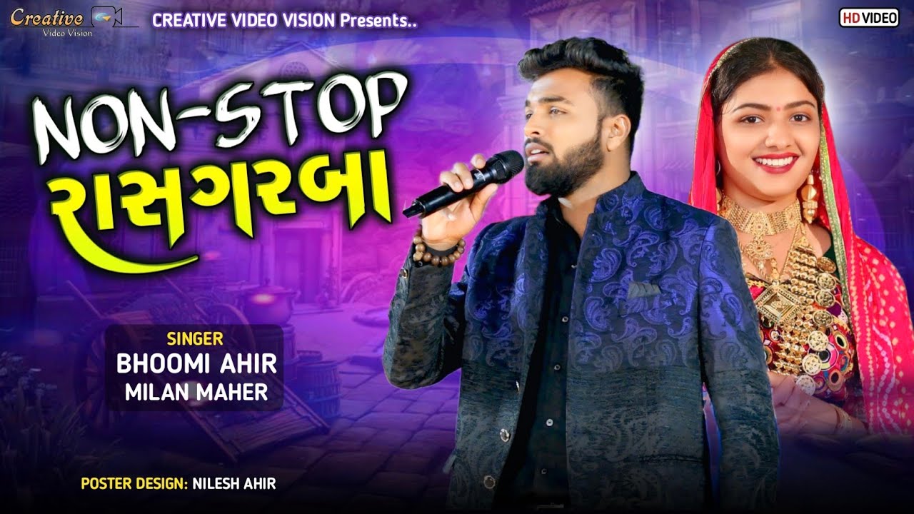 Bhoomi Ahir / Milan Maher | Non Stop RasGarba 🔥  | Super Hit Garba |