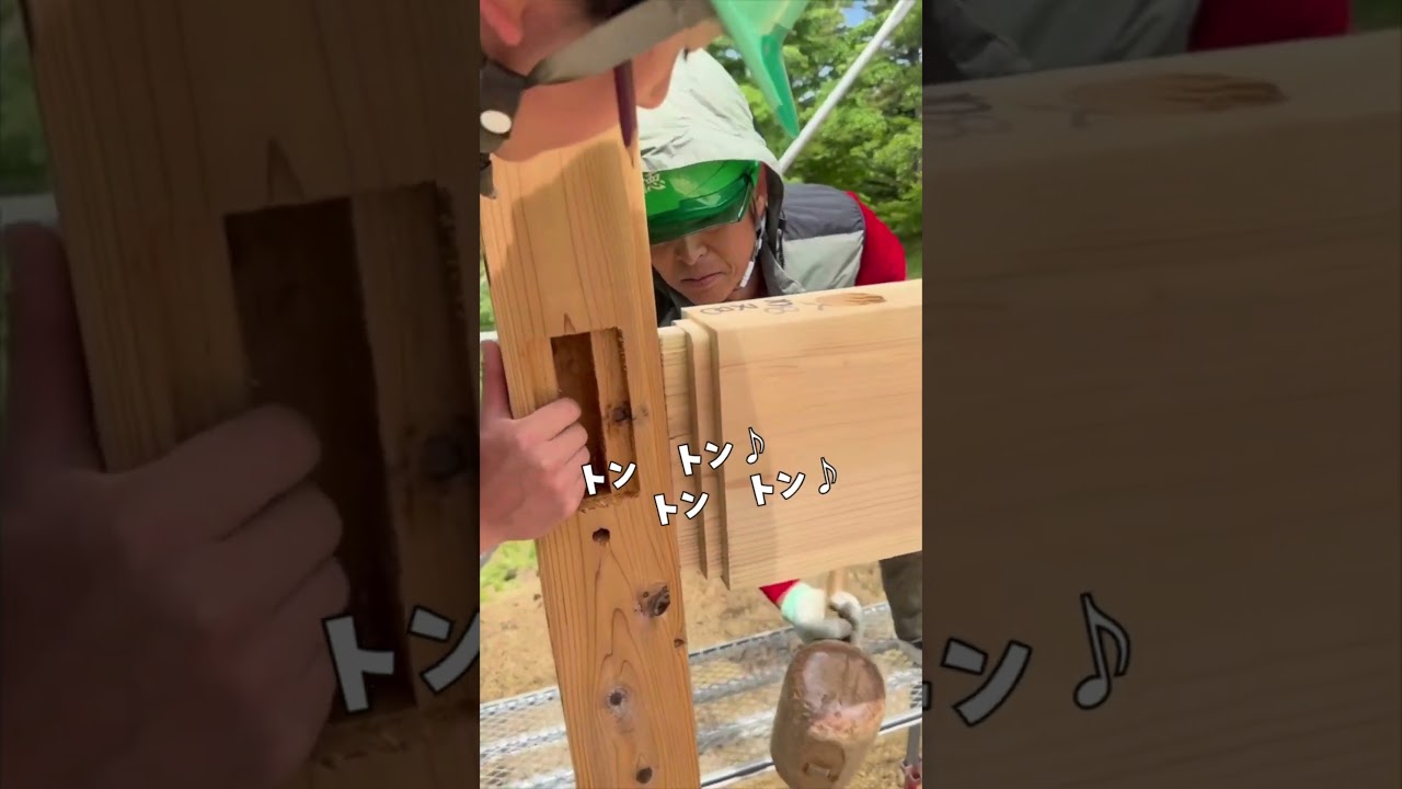 建て方 #施工 #大工 #職人