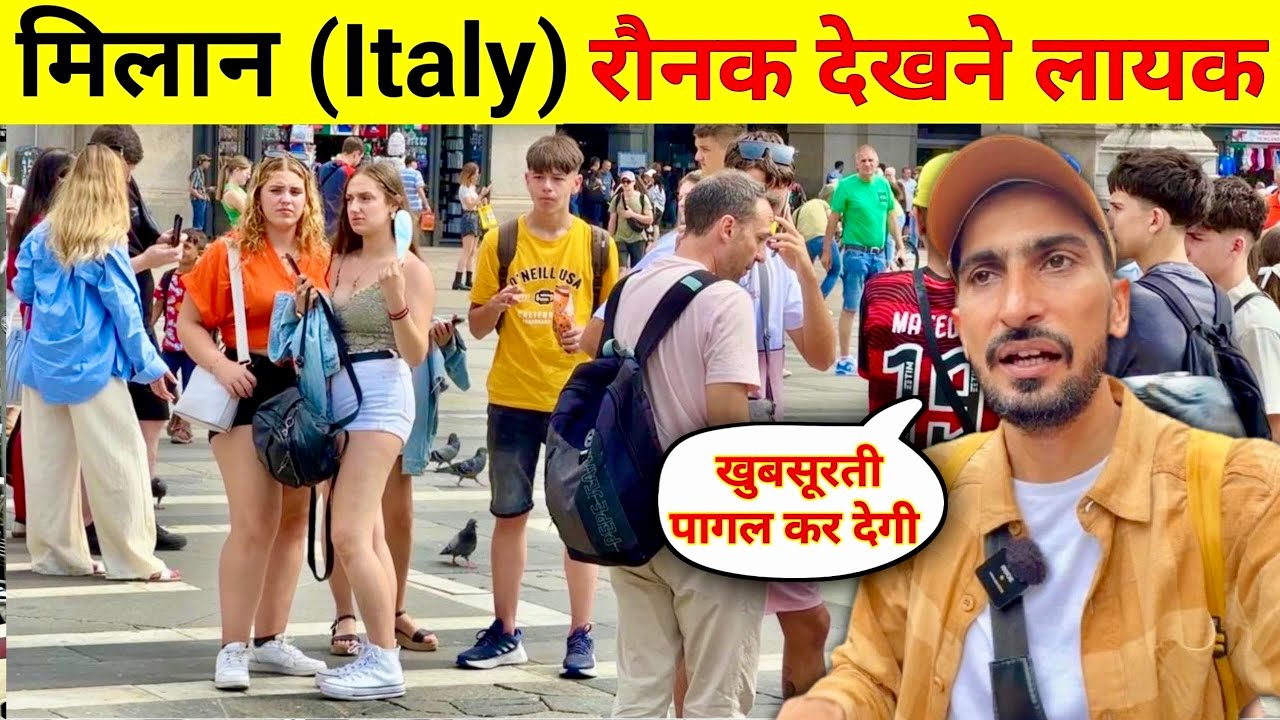 First Day in Milan Italy 🇮🇹 | यें कोई शहर या जादू लाजवाब रौनक़ है | Bansi Bishnoi