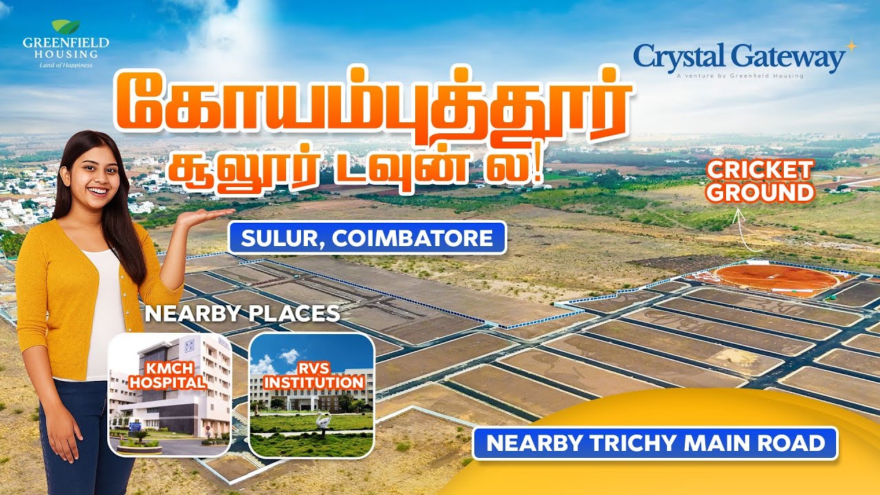 Coimbatore Property - New residential DTCP plots for sale - Greenfield housing Sulur crystal Gateway