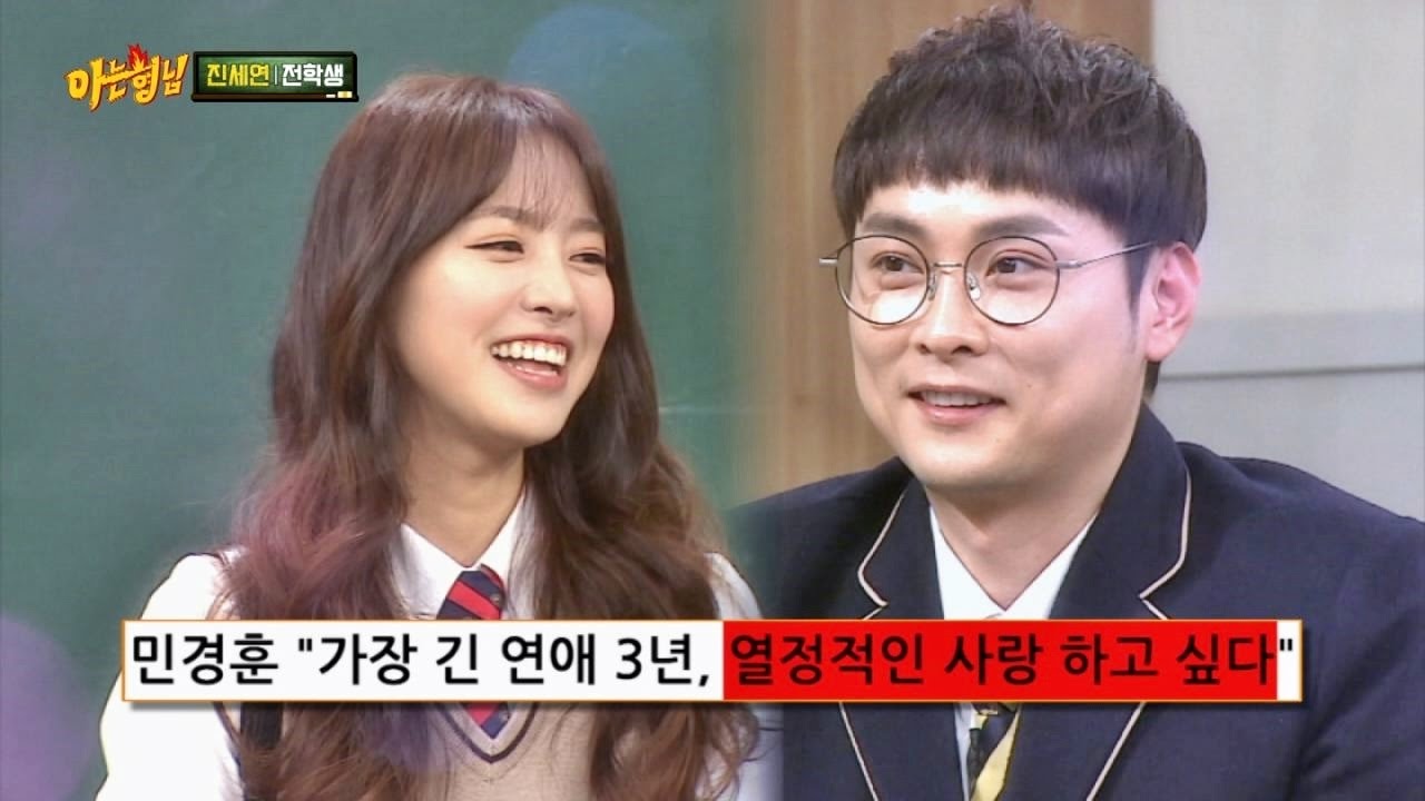 진세연(Jin Se Yeon)에 온몸으로 적극적인 민경훈(Min Kyung Hoon) 