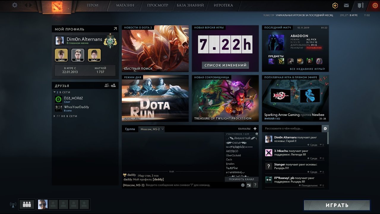 [Dota 2 - Stream by HappySnowTV] - Осторожно, кривые руки! Людям с 3к+ не смотреть