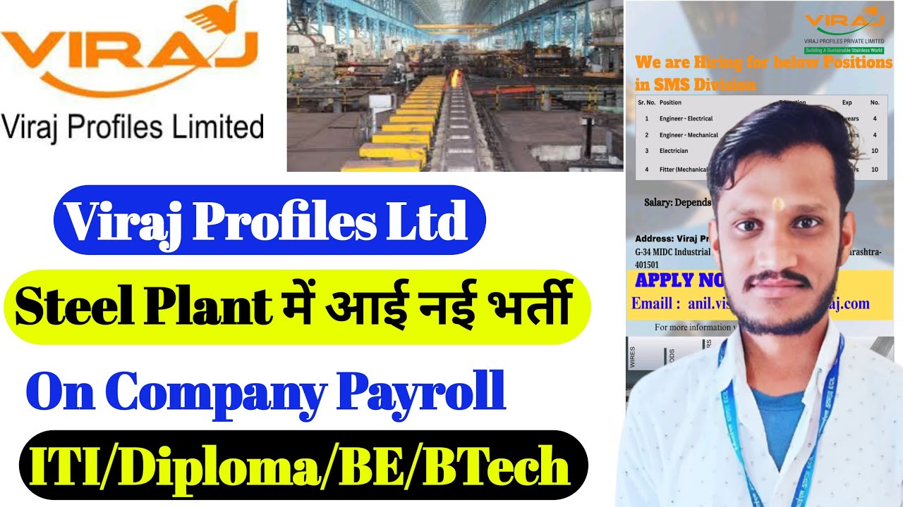 Viraj Profils Ltd Recruitment | ITI/Diploma/BE Permanent Job | Steel Plant Jobs | iti Technician Job