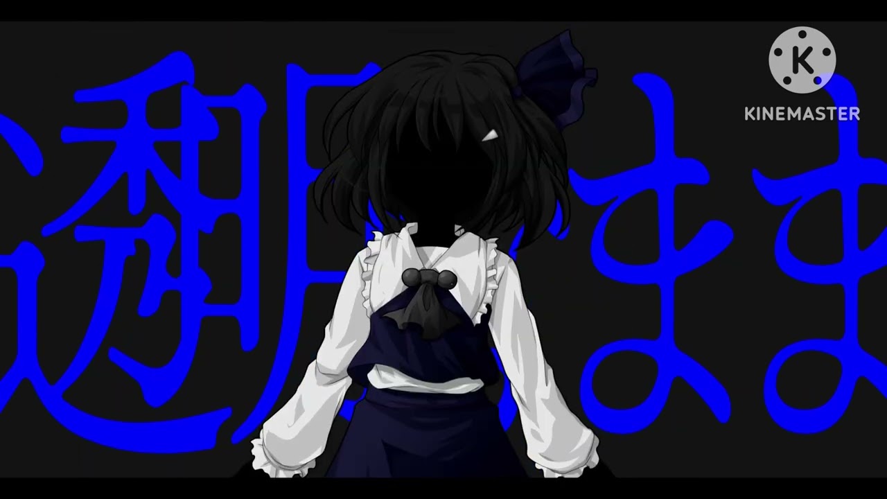 過去作