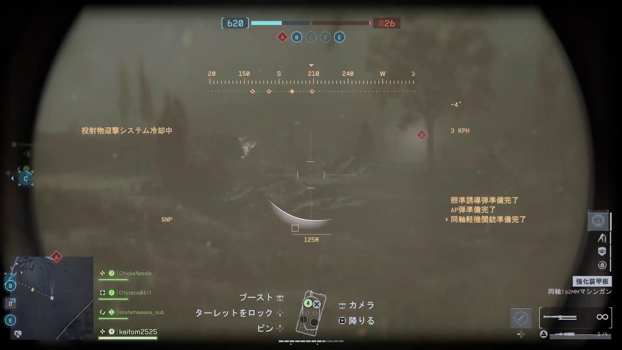 待ってるからぁ！