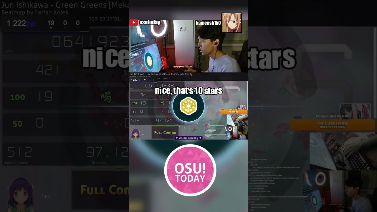 10 STAR FC︱KAMENSH1K0 #osu #osugame #osugameplay #osuclips #osushorts #shorts #gaming #twitch