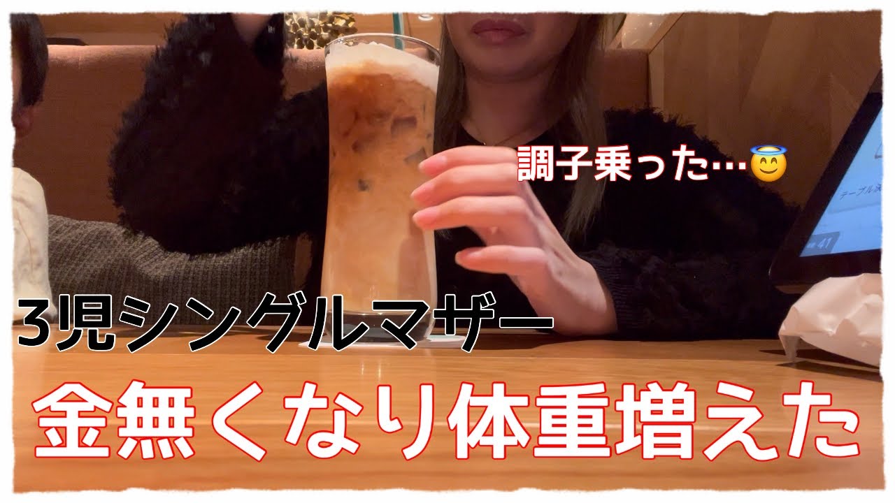 [3児シンママ]破産しそうな春休み&hellip;😇そろそろ本気で頑張らないと&hellip;🙄💭