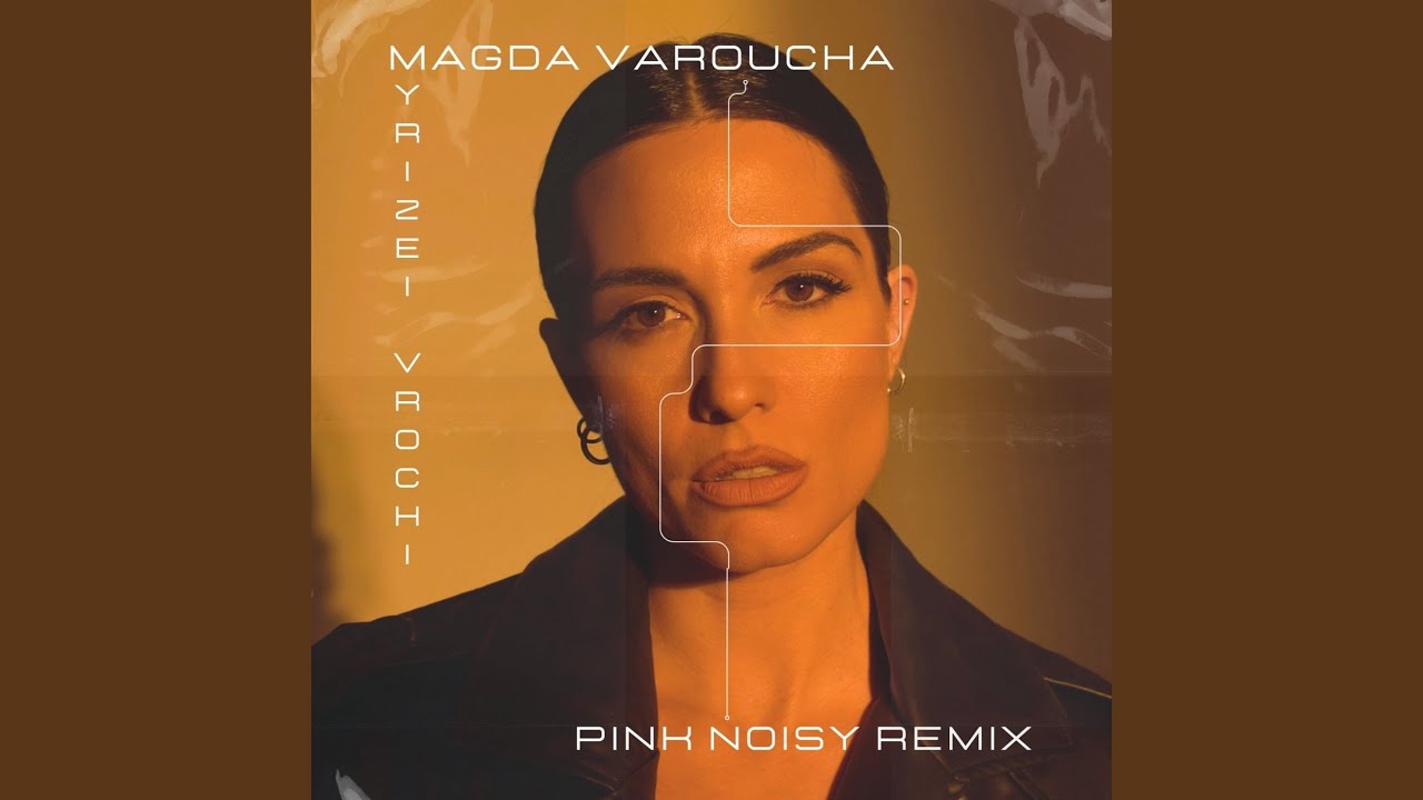 Myrizei Vrochi (Pink Noisy Remix)