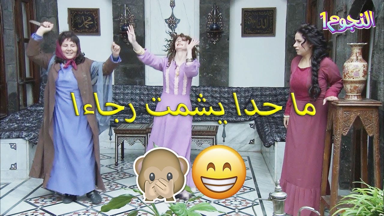 العقربة طقو فيوزاتها وبدا تقتل حالها! حبسوها بس مين ساعدها؟! المختار قرر يرجع زمن البرغوت -التداعيات